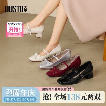 大东玛丽珍鞋2026夏季女鞋新款甜美粗跟中跟方头套脚蝴蝶结
