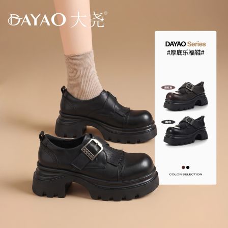大尧英伦风乐福鞋女2026新款秋季女鞋粗跟厚底单鞋黑色小皮鞋5920