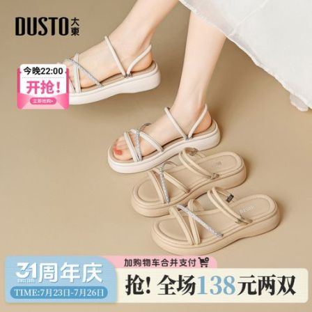 大东官方沙滩拖2026年夏季女鞋新款平底两穿水钻露趾休闲厚底凉拖