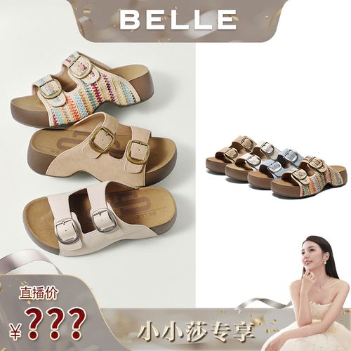 【小小莎专属】百丽人鱼吐司扣勃肯鞋女26夏新厚底拖鞋B3087BT6主图