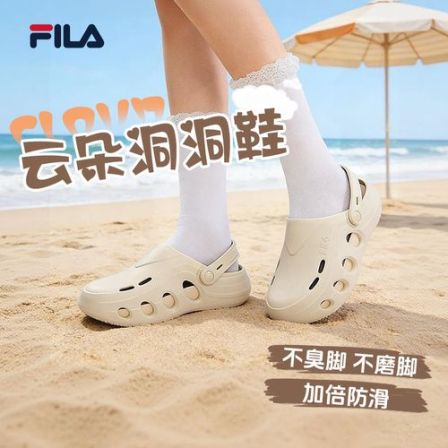 Fila女鞋夏季新款软弹舒适户外百搭洞洞鞋涉水云朵拖鞋F12W621511