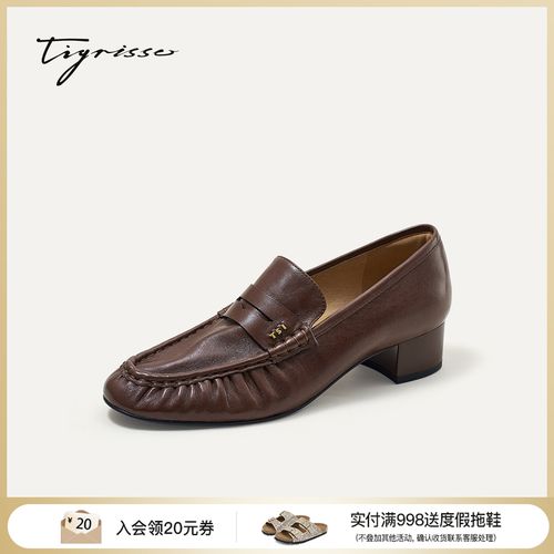 蹀愫2026秋季新款植鞣羊皮褶皱乐福鞋舒适粗跟休闲鞋T76509A-04主图