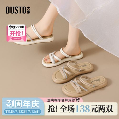 大东时装拖2026夏季女鞋新款平底低跟一脚蹬露趾烫钻细带凉拖主图
