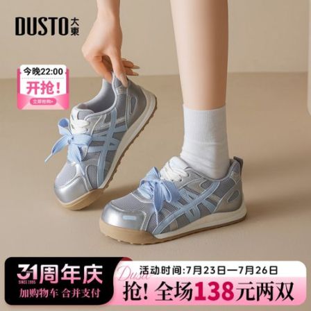 大东官方女鞋德训鞋2026秋季新款休闲内增高中跟系带圆头运动板鞋
