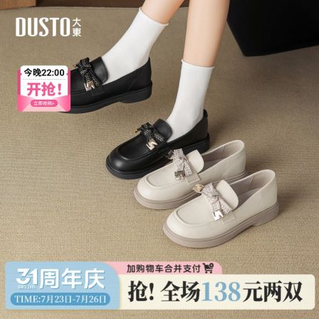 大东乐福鞋女鞋2026夏新款舒适圆头蝴蝶结厚底学院小皮鞋