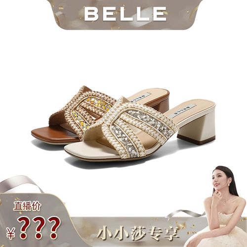 【小小莎专属】 周雨彤同款百丽椰风假日女26夏季编织一字拖鞋主图