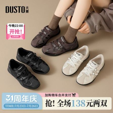 大东官方德训鞋2026秋季女鞋新款休闲平底低跟系带小白鞋户外板鞋