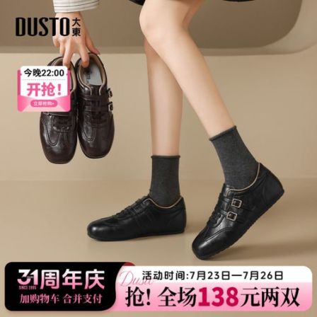 大东官方德训鞋女2026夏季女鞋新款内增高皮带扣魔术贴圆头休闲鞋