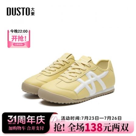大东阿甘鞋2026夏季女鞋新款内增高低跟时尚潮款休闲运动鞋