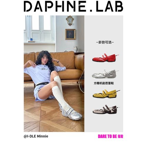 Minnie同款DAPHNELAB方糖系列机能芭蕾鞋百搭鞋子复古芭蕾风女鞋主图