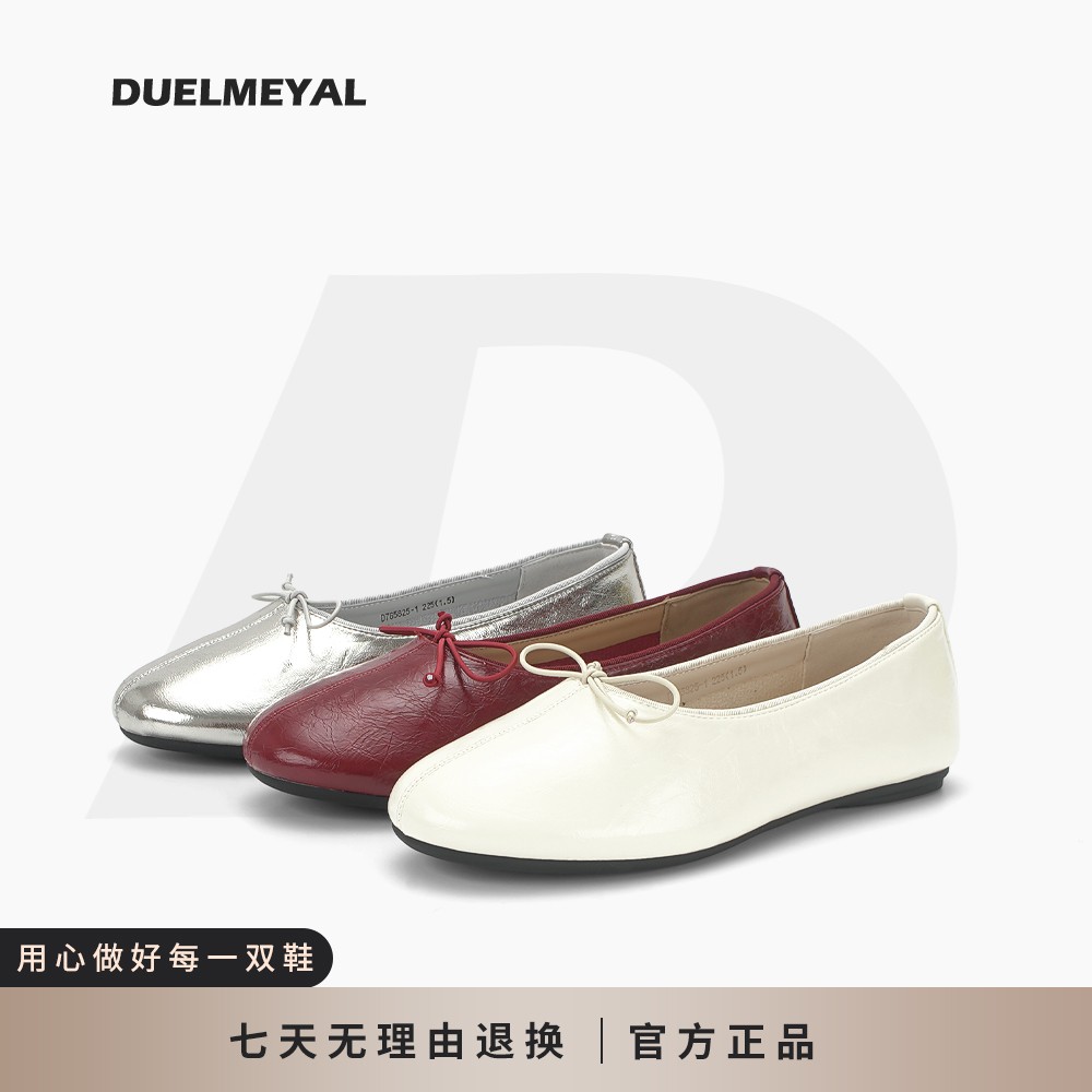 蝴蝶结浅口平底单鞋女软皮复古芭蕾鞋D765825-1主图