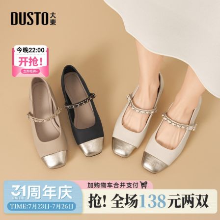 大东玛丽珍女鞋2026新款夏季法式小皮鞋高跟鞋小香风单鞋