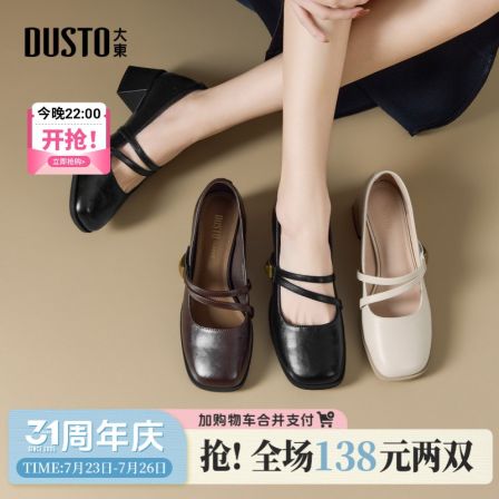 大东玛丽珍女鞋2026新款夏季配旗袍鞋子不累脚粗跟小皮鞋
