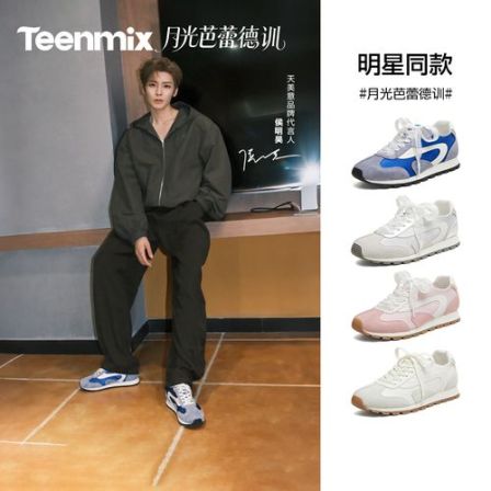 天美意2026秋新款商场同款复古拼色双鞋带女德训鞋6WK20CM6