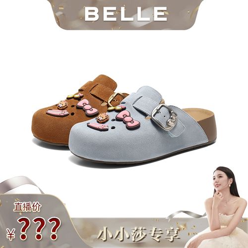 【小小莎专属】章若楠同款百丽Hello Kitty合作款蔚蓝吐司勃肯鞋女主图