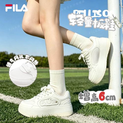 【爆款】FILA斐乐女鞋夏季【比耶拉增高6CM】小白鞋厚底通勤板鞋主图