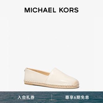 【春夏新品】MICHAEL KORS MK Kenzie 女士草编渔夫鞋平底鞋