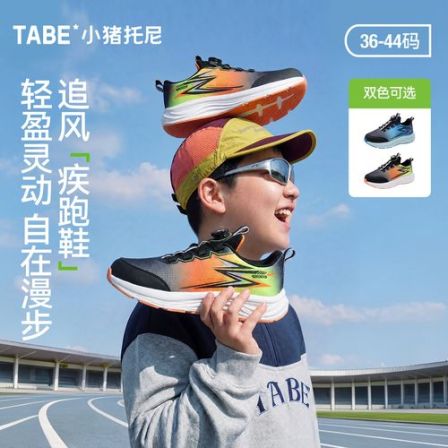 【轻量缓震鞋】小猪托尼男童鞋胖脚旋转扣透气休闲鞋跑步鞋运动鞋