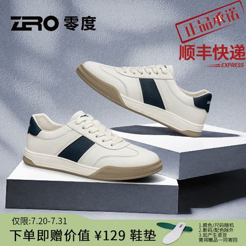 ZRO/零度男鞋休闲板鞋2025春季新款时尚舒适复古拼色潮流德训鞋男主图