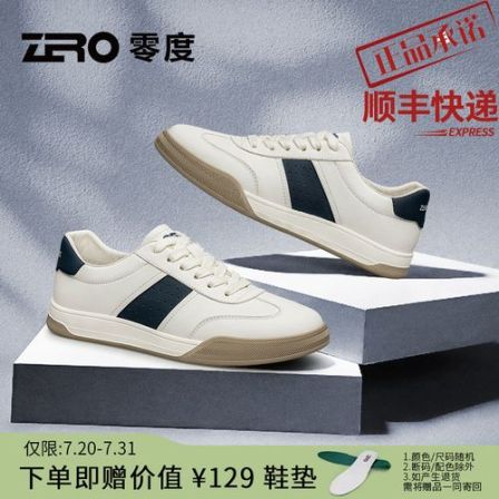 ZRO/零度男鞋休闲板鞋2025春季新款时尚舒适复古拼色潮流德训鞋男