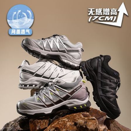 DVO【阿尔卑斯】 7/8CM隐形内增高夏季防滑户外网鞋透气休闲鞋专属