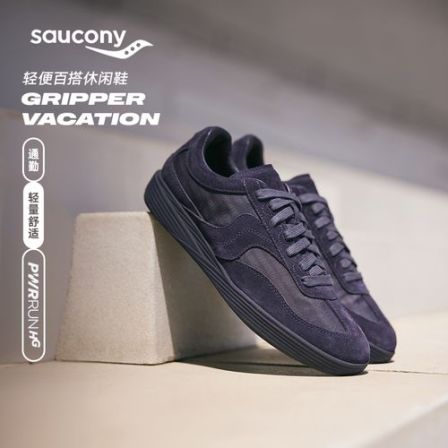 Saucony索康尼休闲鞋26夏季GRIPPER VACATION都市生活复古运动鞋