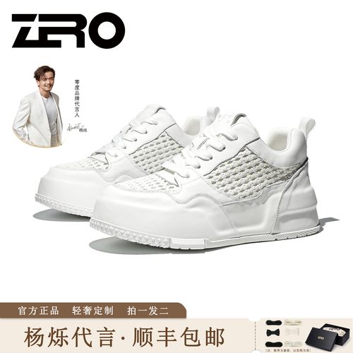 ZRO/零度26夏季新款男士增高时尚休闲男鞋厚底圆头老爹潮流透气鞋主图