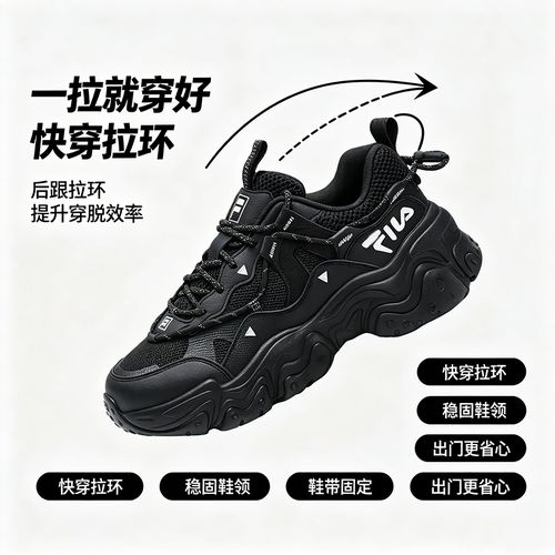 Fila/斐乐老爹鞋【猫爪5经典款】轻便透气夏季情侣运动F12M632199F主图