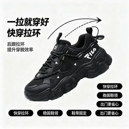 Fila/斐乐老爹鞋【猫爪5经典款】轻便透气夏季情侣运动F12M632199F