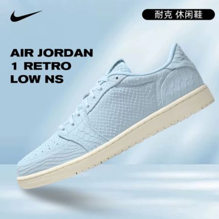 【滔搏】NIKE耐克男鞋AIRJORDAN1RETROLOWNS新款休闲鞋872782-441