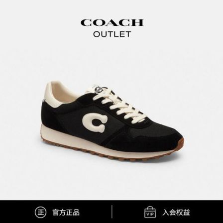 COACH/蔻驰奥莱 男士复古RUNNER运动鞋