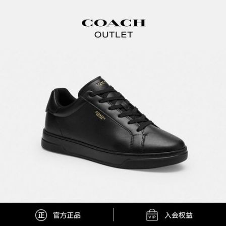 COACH/蔻驰奥莱 HIGH LINE运动鞋