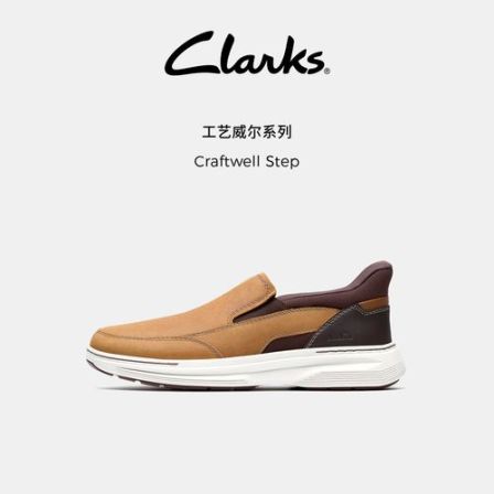 Clarks其乐CraftwellStep男士新款时髦一脚蹬乐福豆豆鞋皮鞋宽楦