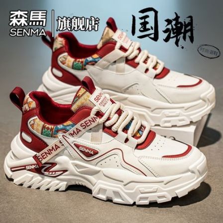 森马男鞋夏季新款厚底增高老爹鞋青少年时尚百搭运动鞋低帮休闲鞋