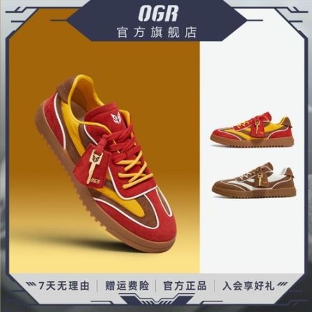 OGR【精选专属】拼贴德训鞋男26春夏增高复古经典休闲板鞋女专属