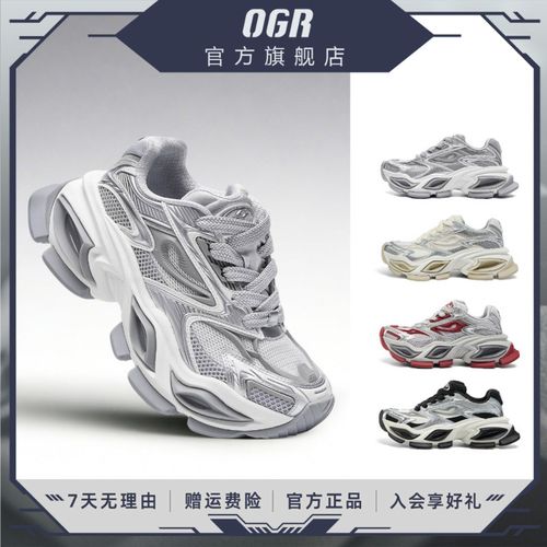 OGR精选链接异瞳系列猫眼增高老爹鞋男女夏搭透气潮鞋时尚运动鞋主图