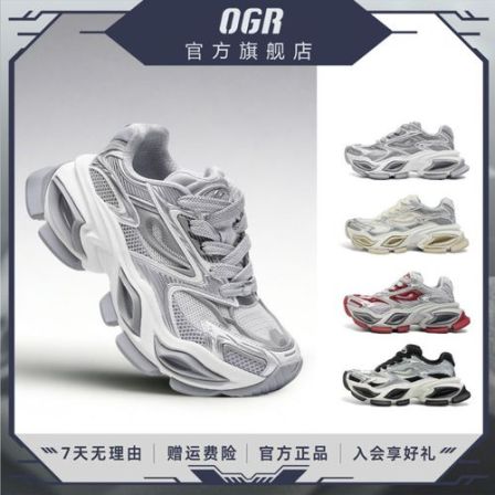 OGR精选链接异瞳系列猫眼增高老爹鞋男女夏搭透气潮鞋时尚运动鞋