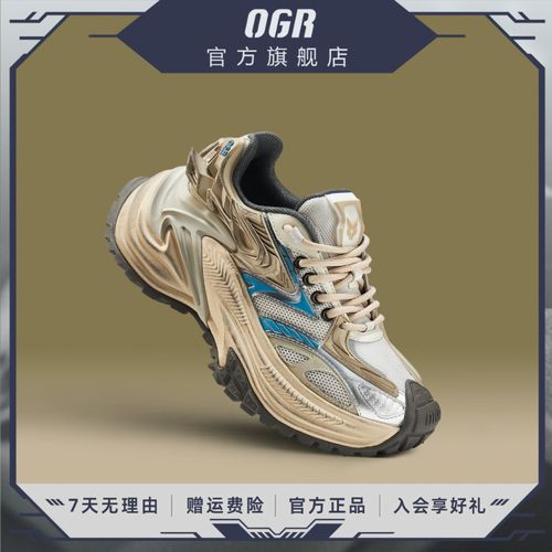 OGR【战损版】响尾蛇慢跑增高老爹鞋男女做旧透气户外春夏潮流时尚主图