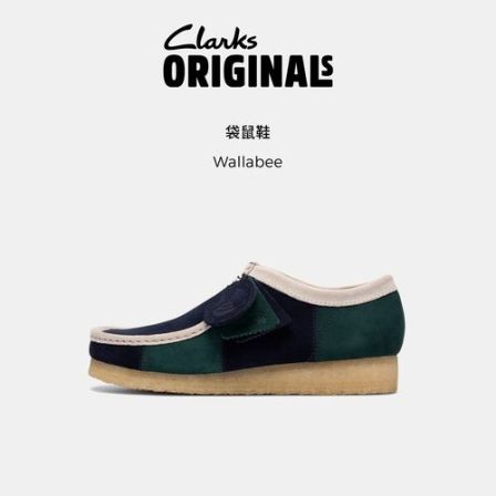 Clarks其乐OriginalsWallabee男士复古潮流袋鼠鞋经典平底鞋子