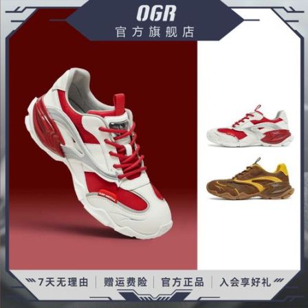 OGR【新品】元瞳复古版男增高老爹鞋潮款网面透气薄底女休闲运动鞋