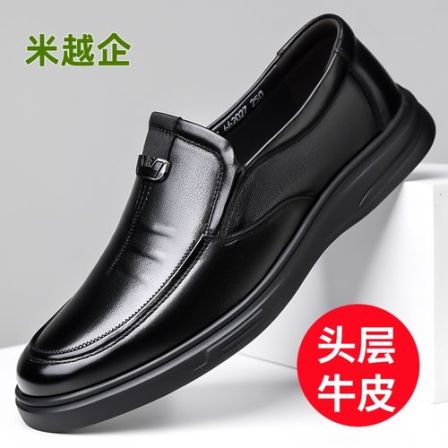 【头层牛皮】米越企男鞋牛皮秋季新款一脚蹬真皮休闲皮鞋乐福鞋软底