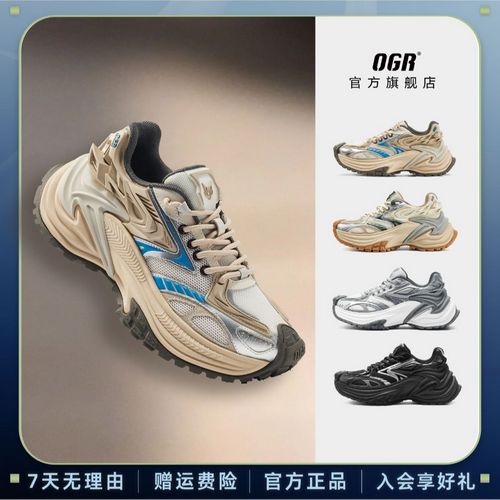 OGR【精选专属】响尾蛇爆款老爹鞋男女增高穿搭休闲春夏潮流时尚主图