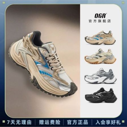 OGR【精选专属】响尾蛇爆款老爹鞋男女增高穿搭休闲春夏潮流时尚