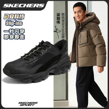 【馬年新款】斯凯奇春季闪穿舒适男鞋透气缓震回弹休闲运动鞋237434