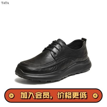 TATA/他她2026秋舒适百搭休闲皮鞋VB601CM6