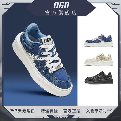 OGR云翼系列机甲鞋时尚透气潮流百搭男女厚底鞋主图