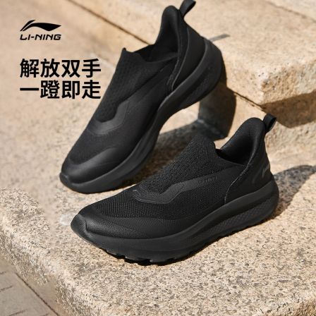 李宁休闲鞋男鞋云逸SLIPON耐磨防滑柔软鞋子运动鞋AGLW055