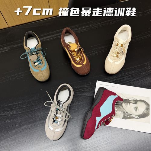 2026秋上新！范小洛7cm撞色暴走德训鞋内增高时尚休闲鞋运动德训鞋主图