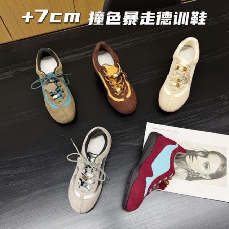 2026秋上新！范小洛7cm撞色暴走德训鞋内增高时尚休闲鞋运动德训鞋