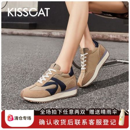 接吻猫可颂阿甘鞋厚底增高德训鞋KA64155-50